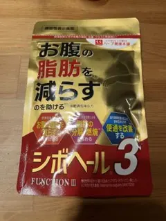 2025年最新】シボヘール3の人気アイテム - メルカリ