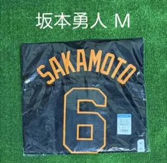 読売ジャイアンツ 坂本勇人 3rdブラック ユニホーム サイズMのサムネイル