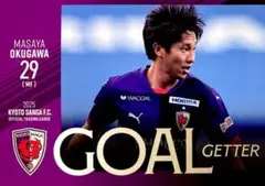 2025年最新】奥川雅也の人気アイテム - メルカリ