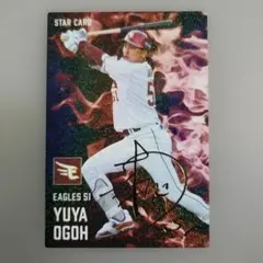 楽天イーグルス 小郷裕哉 WALK-OFF AWARD ※値下げ交渉可 楽天イーグルス 小郷裕哉 WALK-OFF AWARD ※値下げ交渉可 - メルカリ