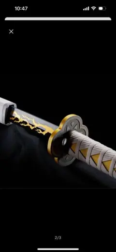 2025年最新】proplica 日輪刀 我妻善逸の人気アイテム - メルカリ