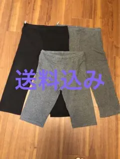 ストレッチ素材 レギンス 未使用含む３枚セット
