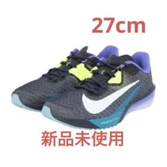 ナイキ（NIKE）エア ズーム ライバルフライ 4 FV6040-401