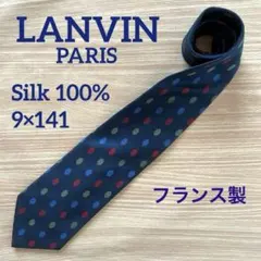 LANVIN ネクタイ ネイビー ドット柄　フランス製　クリーニング済み