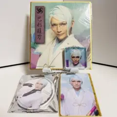 ミュージカル刀剣乱舞 巴形薙刀セット