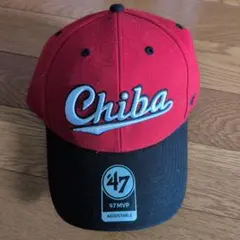 新品未着用　千葉ロッテマリーンズ　47 Brand Chiba キャップのサムネイル