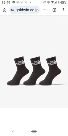 つばホーク様 リクエスト 2点 まとめ商品