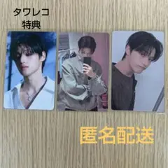 ATEEZ GOLDENHOUR：Part4/ウヨントレカ