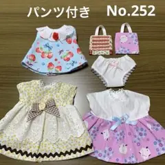 No.252メルちゃん ソランちゃんの服 6点セット パンツ付き　ハンドメイド