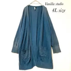 バニラスタジオ 長袖 薄手カーディガン ターコイズブルー 4L a0537