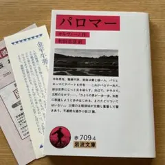 ng hrm様 リクエスト 2点 まとめ商品