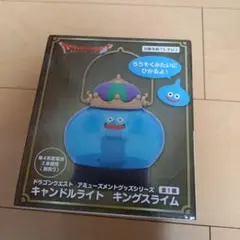 キャンドルライトキングスライム