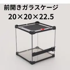 2025年最新】ケージ 中古 爬虫類の人気アイテム - メルカリ