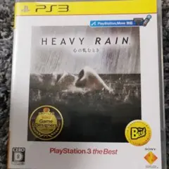 HEAVY RAIN -心の軋むとき- PlayStation3 the Be…