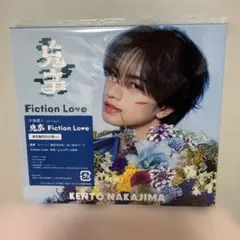 未開封新品　中島健人　鬼事/Fiction Love