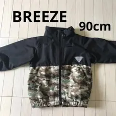 BREEZE 迷彩ジャケット サイズ90