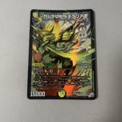 2007年・当時物】ドラゴンボール DB-562-II 神龍との約束 キラ - メルカリ