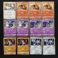 ポケモンカード　25thまとめ売り ポケモンカード 25th まとめ売り - メルカリ