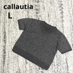 カラウティア スパンコール付きニット L グレー 半袖 クルーネック クロップド