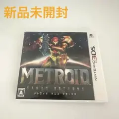 新品 メトロイド サムスリターンズ Metroid Samus Returns