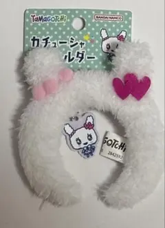 たまごっち カチューシャキーホルダー　ぬいぐるみ　ラブリっち