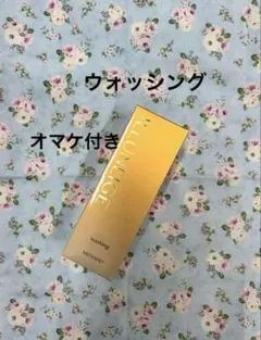 メナードイルネージュ　ウォッシングのサムネイル