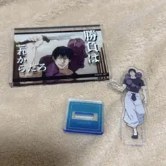 呪術廻戦　禪院甚爾　アクスタセット