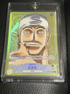 2026年最新】ワンピース エネル カードの人気アイテム - メルカリ