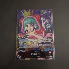 2026年最新】シュガー パラレルの人気アイテム - メルカリ