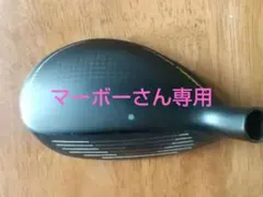 2026年最新】ping g430 ユーティリティ 6uの人気アイテム - メルカリ