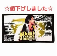 2026年最新】矢沢永吉ビーチタオルタオルの人気アイテム - メルカリ