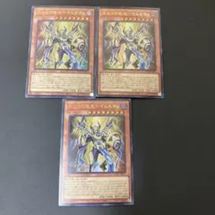 【匿名発送】遊戯王 ホルスの栄光イムセティ ウルトラ 3枚