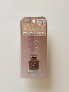 【新品・未開封】SQUSE ME グロッシーコート オールインワンネイルのサムネイル