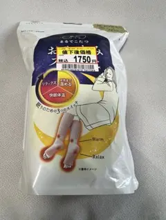 靴下サプリ まるでこたつソックス おやすみスイッチ ピンク 新品未使用