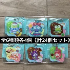 明治 サンリオ オリジナルアクリルキーホルダー全6種類各4個《計24個セット》