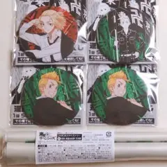 【東京リベンジャーズ】東リべみくじ