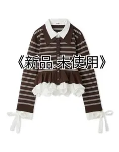 SNIDEL ボリュームフリルペプラムカーディガン