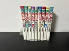 2025年最新】男おいどんの人気アイテム - メルカリ