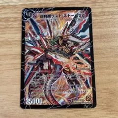 2026年最新】ラストストームxx 初期の人気アイテム - メルカリ