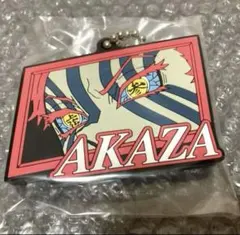 鬼滅の刃 猗窩座 極厚ラバーキーホルダー