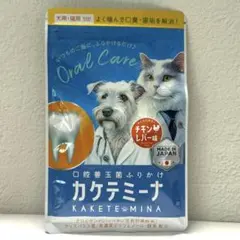 カケテミーナ　犬猫用　歯磨きふりかけ デンタルケア　ペット用口腔ケアのサムネイル