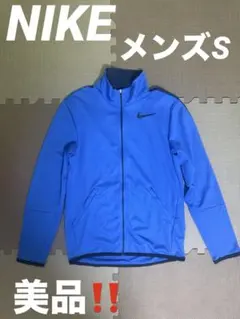 【NIKE】ナイキ Dri-FIT エピック ニット トラックジャケット S 青