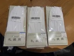 Item thumbnail for item b0530c3b-ef21-4f40-81be-d9f109b536b5