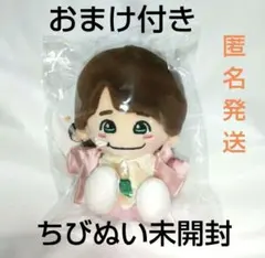 【新品・未開封】なにわ男子 ちびぬい 初心LOVE 大橋和也 タグ付き