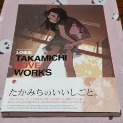 2026年最新】TAKAMICHI love worksの人気アイテム - メルカリ