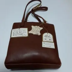エトワ-ルレディ-スセカンドバッグ
