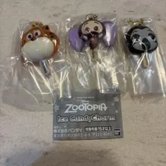 ズートピア　アイスキャンディーチャーム　３種