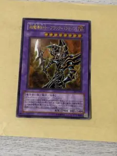 おかずきん　開闢　混黒　ブラックパラディン　レリーフセット　傷あり 2025年最新】ブラックパラディン レリーフの人気アイテム - メルカリ