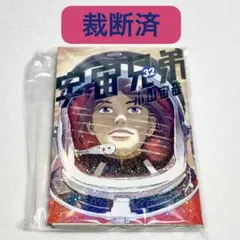 ゆっちー様 リクエスト 2点 まとめ商品