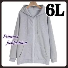 【6L／グレー】裏起毛 前開きZIP 丈長め パーカー 大きいサイズ 男女兼用